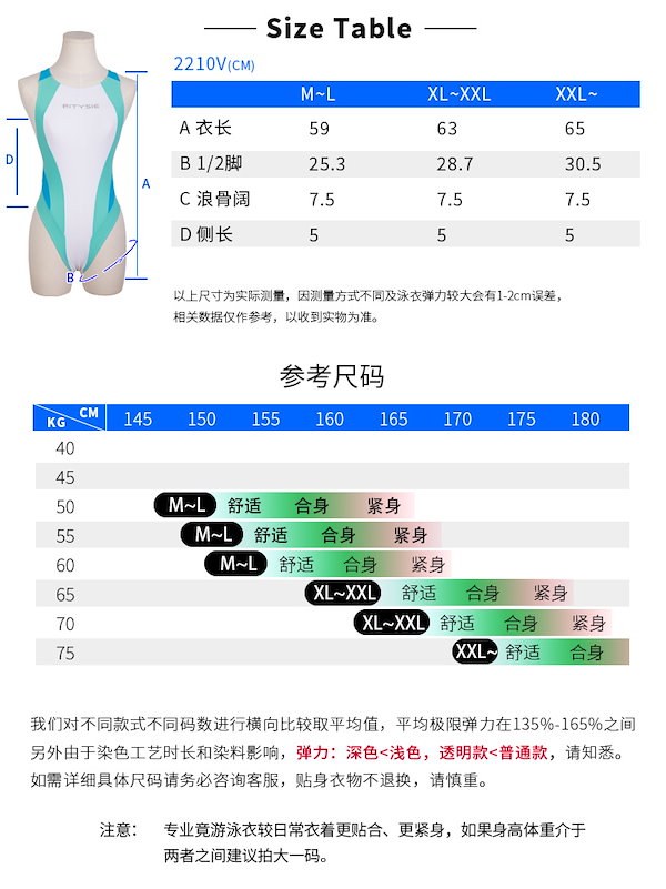 Qoo10] BITYSIE 新和風カラーブロッキング