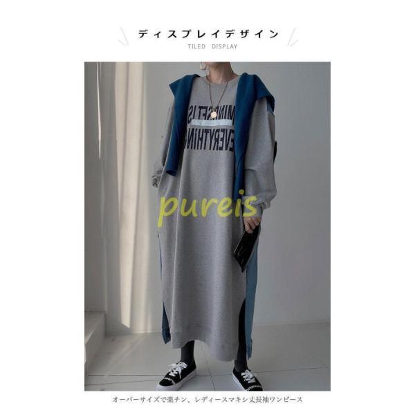 スウェットワンピース 長袖 マキシ丈 レディース オーバーサイズ デニムワンピース 春 スウェット ロングトレーナー ドロップショルダー クルーネック スウェットワンピース 長袖 マキシ丈 レディース オーバーサイズ デニムワンピース 春 スウェット ロングトレーナー ドロップショルダー クルーネック