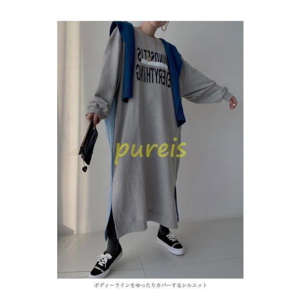 スウェットワンピース 長袖 マキシ丈 レディース オーバーサイズ デニムワンピース 春 スウェット ロングトレーナー ドロップショルダー クルーネック スウェットワンピース 長袖 マキシ丈 レディース オーバーサイズ デニムワンピース 春 スウェット ロングトレーナー ドロップショルダー クルーネック