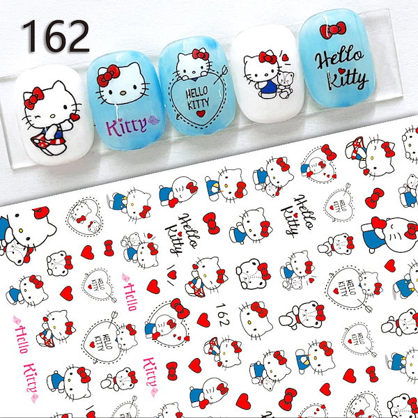 Qoo10] ハローキティ ネイルシール 3D キティ