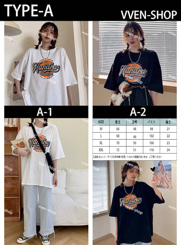 MEOVV アンナ 服 練習着 韓国アパレル 限定 ただし 半袖 Tシャツ