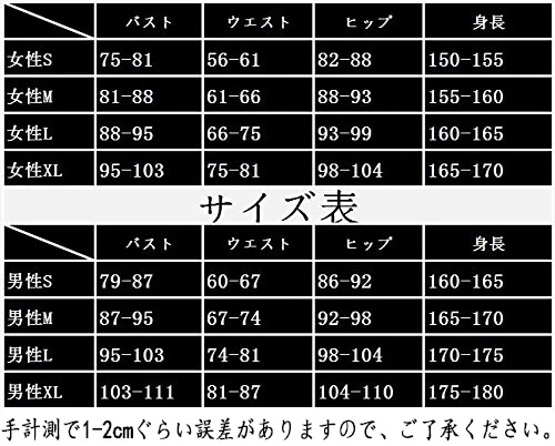 Vtuber つきのみと バーチャルyoutuber コスチューム 制服 コスプレ衣装 月ノ美兎コスプレ変装仮装セパレート
