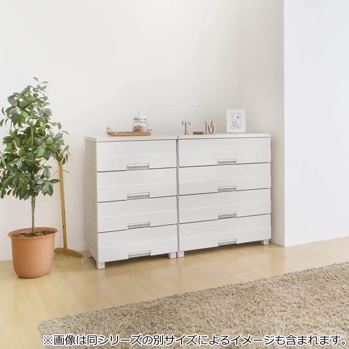 チェスト プラスチック 4段 フィッツプラスイージー FE7504 幅75cm 完成品 日本製 幅75x奥行41x高さ85cm タンス 引き出し 収納 衣類収納 フィッツ Fits 衣装ケース