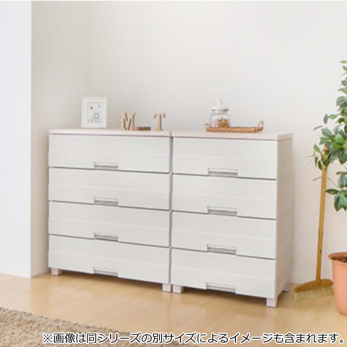 チェスト プラスチック 4段 フィッツプラスイージー FE7504 幅75cm 完成品 日本製 幅75x奥行41x高さ85cm タンス 引き出し 収納 衣類収納 フィッツ Fits 衣装ケース
