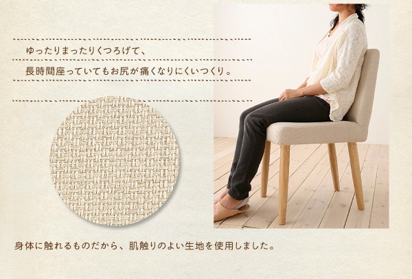 天然木タモ無垢材ダイニング [ユニカ] カバーリングベンチのみ単品販売 [カバー]ココア [脚]ブラウン