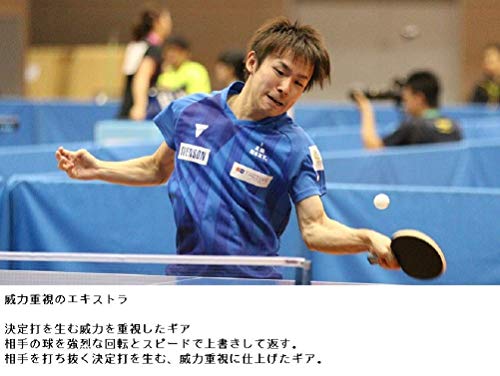 色:ブラック サイズ:2 ヴィクタス(VICTAS) 卓球 ラバー V*15 エキストラ Extra 色:ブラック サイズ:2 ヴィクタス(VICTAS) 卓球 ラバー V*15 エキストラ Extra