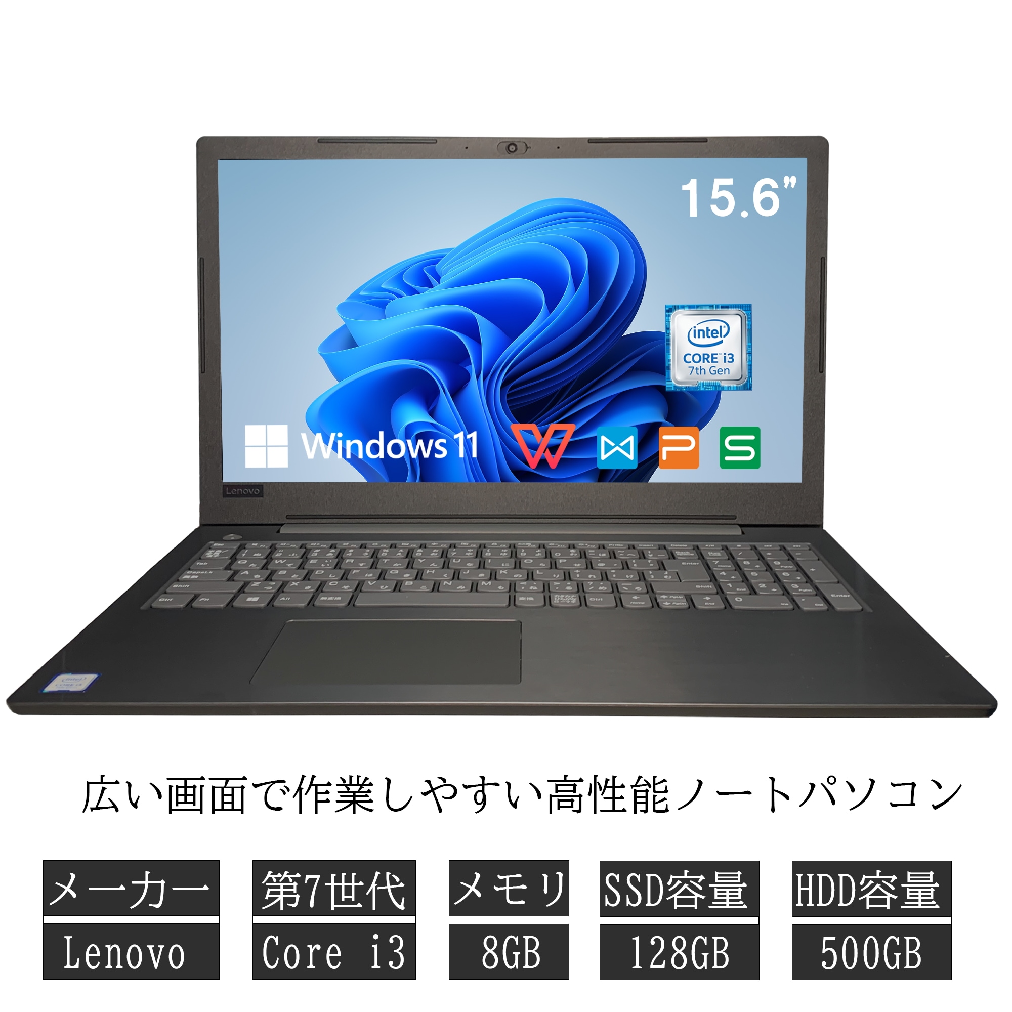 新品SSD256☆i3・メモリ8G☆初心者OK！Win11ノートパソコン☆S51 新品SSD256☆i3・メモリ8G☆初心者OK！Win11ノートパソコン☆S51