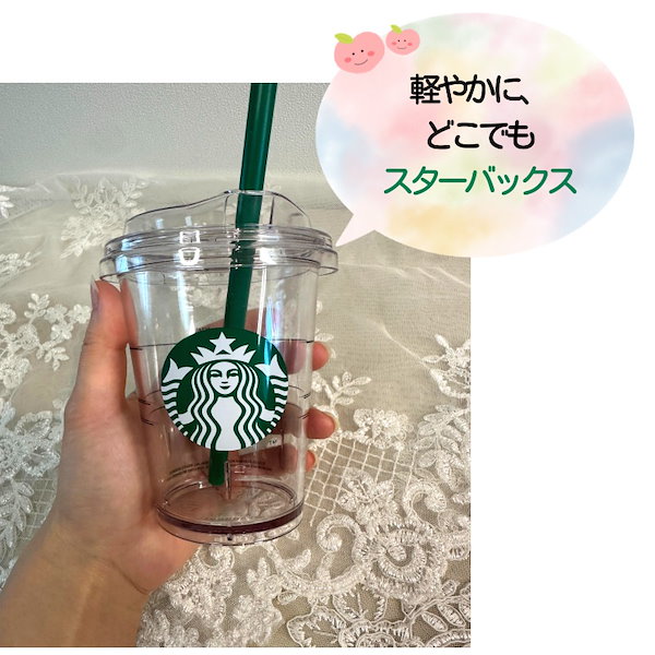 【韓国限定】スターバックス　専用 Qoo10] スターバックス [韓国スタバ限定]2025 SS ミニコ