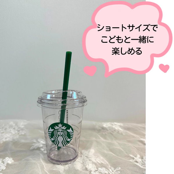 【未使用】韓国スターバックス ミニカップ Starbucks Coffee - スターバックス ミニカップギフト2個セット