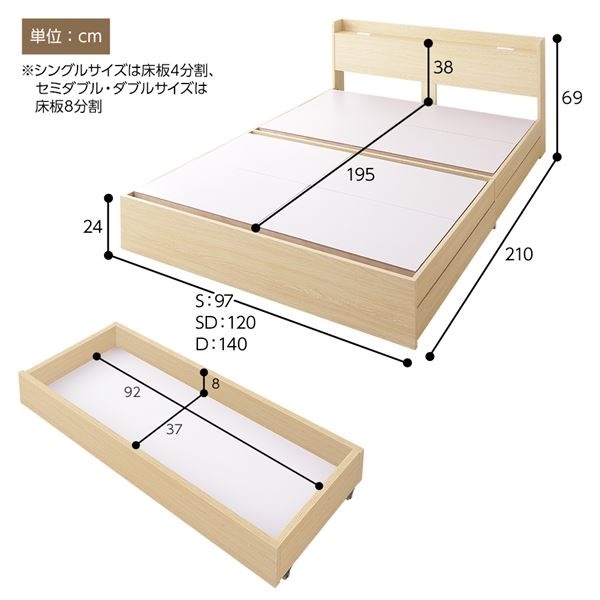 ds-2173664 引き出し付き 木製 棚... : 寝具・ベッド・マットレス : ベッド 収納付き 再入荷特価