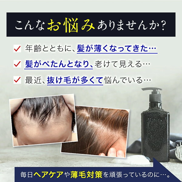 ホルモ　ヘアトニック 4本セット 80m ホルモ ヘアトニック 4本セット 80m Amazon | 【医薬部外品