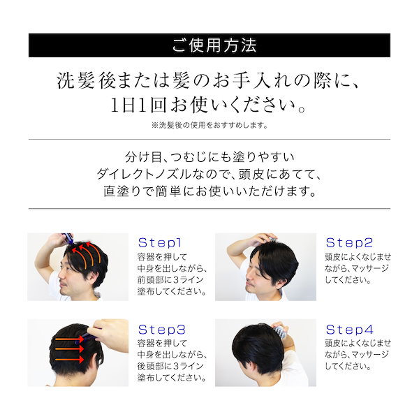 HORMO ヘアトニック 2本セット HORMO ヘアトニック 2本セット HORMO ヘアトニック 2本セット