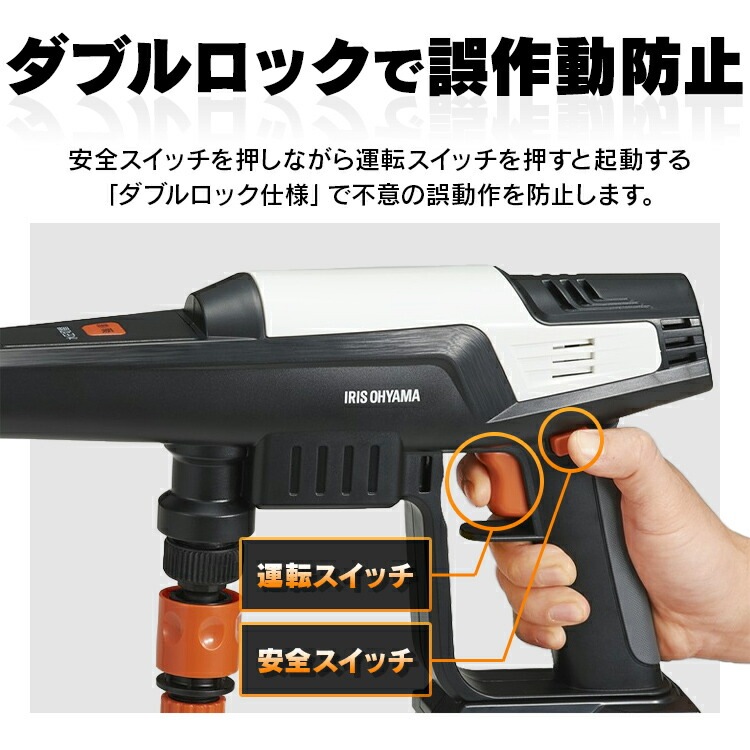 【公式】 高圧洗浄機 コードレス 充電式 水道不要 ハンディウォッシャー ホワイト JHW-201 コードレス充電式 ハンディ コンパクト 軽量 家庭用 洗車セット 清掃 メガ割