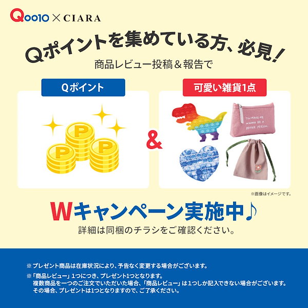 Qoo10] 福袋 2024 初売り レディース 雑貨