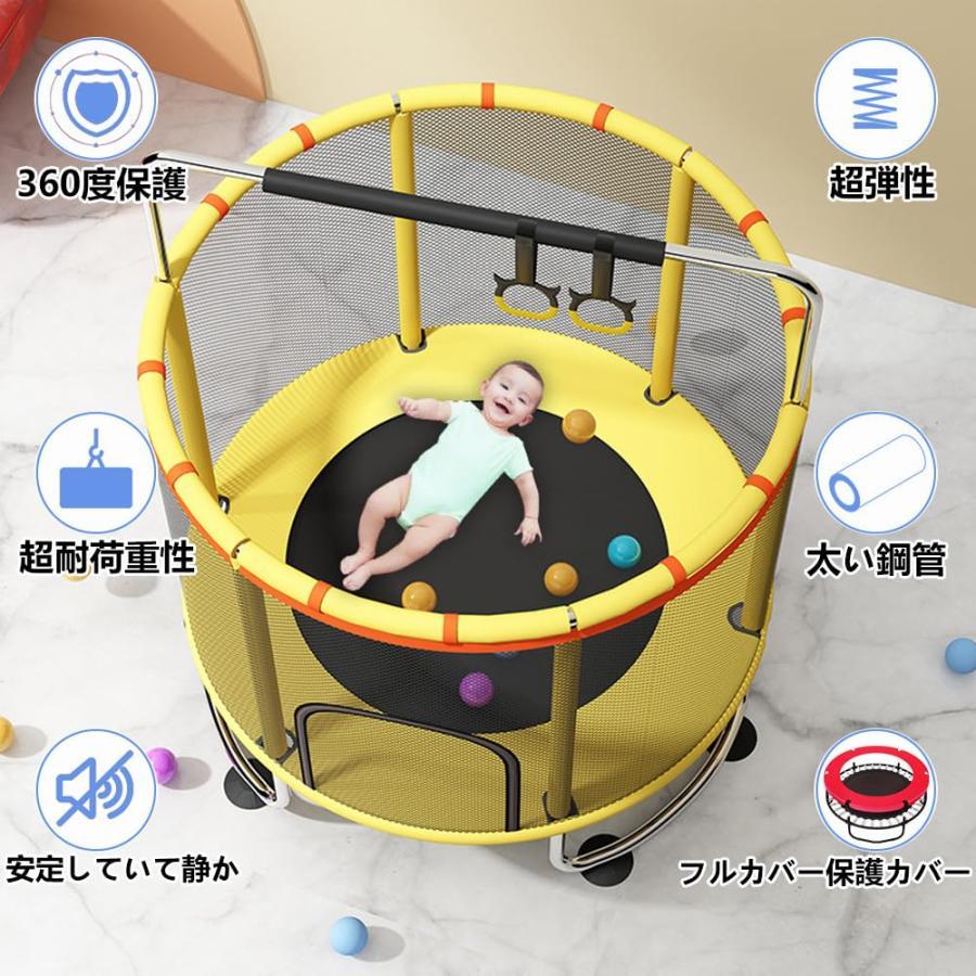 トランポリン 室内 子供 大人家庭用 手摺付き 鉄棒 吊り輪付き(外す可能) 飛び出し防止安全保護ネット付き 円形 360手すり 静音設計 耐荷重200kg 収納便 トランポリン 室内 子供 大人家庭用 手摺付き 鉄棒 吊り輪付き(外す可能) 飛び出し防止安全保護ネット付き 円形 360手すり 静音設計 耐荷重200kg 収納便