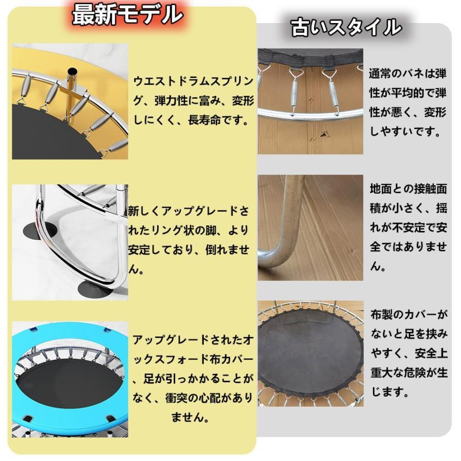 トランポリン 室内 子供 大人家庭用 手摺付き 鉄棒 吊り輪付き(外す可能) 飛び出し防止安全保護ネット付き 円形 360手すり 静音設計 耐荷重200kg 収納便 トランポリン 室内 子供 大人家庭用 手摺付き 鉄棒 吊り輪付き(外す可能) 飛び出し防止安全保護ネット付き 円形 360手すり 静音設計 耐荷重200kg 収納便