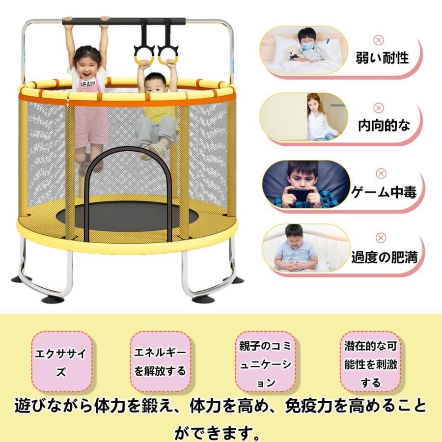 トランポリン 室内 子供 大人家庭用 手摺付き 鉄棒 吊り輪付き(外す可能) 飛び出し防止安全保護ネット付き 円形 360手すり 静音設計 耐荷重200kg 収納便 トランポリン 室内 子供 大人家庭用 手摺付き 鉄棒 吊り輪付き(外す可能) 飛び出し防止安全保護ネット付き 円形 360手すり 静音設計 耐荷重200kg 収納便