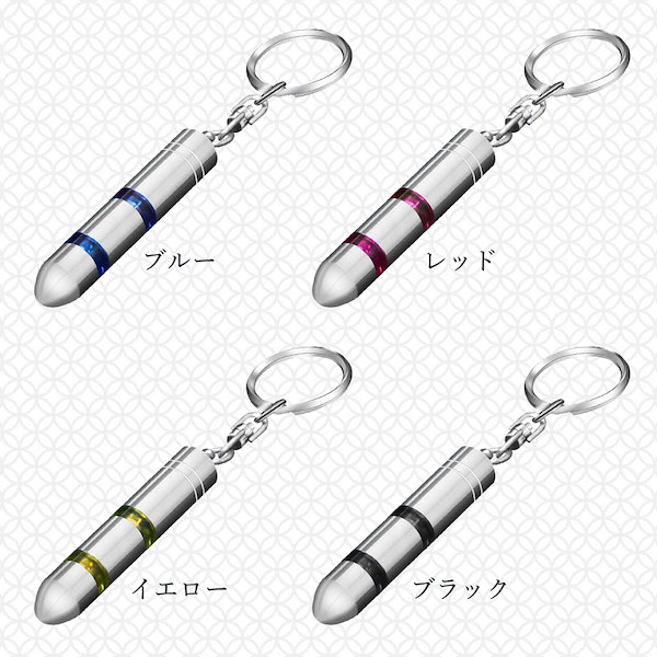 静電気除去グッズ　e-Pendant 静電気除去 キーホルダー 車 静電気除去グッズ 静電気防止 強力