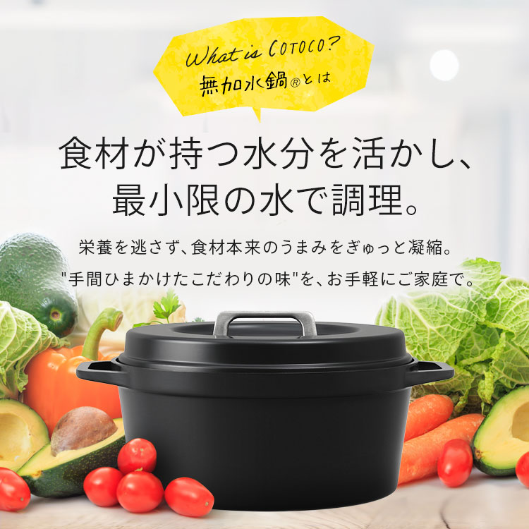鍋 両手鍋 IH 無加水鍋 COTOCO 20cm ビーツレッド チャコールグレー アイリスオーヤマ SMKSN-S20 アイリスオーヤマ メガ割 鍋 両手鍋 IH 無加水鍋 COTOCO 20cm ビーツレッド チャコールグレー アイリスオーヤマ SMKSN-S20 アイリスオーヤマ メガ割