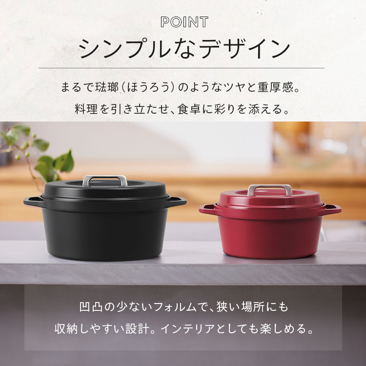 鍋 両手鍋 IH 無加水鍋 COTOCO 20cm ビーツレッド チャコールグレー アイリスオーヤマ SMKSN-S20 アイリスオーヤマ メガ割 鍋 両手鍋 IH 無加水鍋 COTOCO 20cm ビーツレッド チャコールグレー アイリスオーヤマ SMKSN-S20 アイリスオーヤマ メガ割