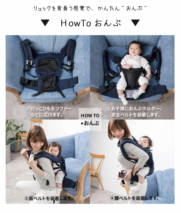 napnap ベビーキャリー シンプル 使いやすい 抱っこひも 安全 安心 簡単 抱っこ おんぶ 赤ちゃん ママ 固定されない 背負う 感覚 落下防止 フィット 小柄 軽い 日本メーカー ナップナッ