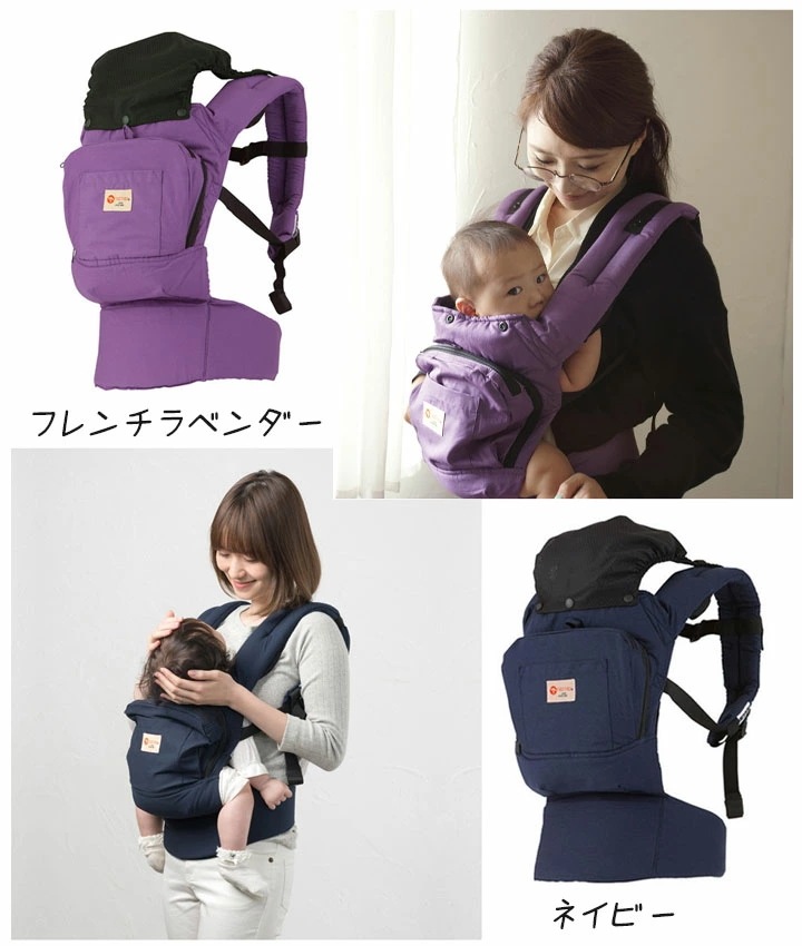 napnap ベビーキャリー シンプル 使いやすい 抱っこひも 安全 安心 簡単 抱っこ おんぶ 赤ちゃん ママ 固定されない 背負う 感覚 落下防止 フィット 小柄 軽い 日本メーカー ナップナッ