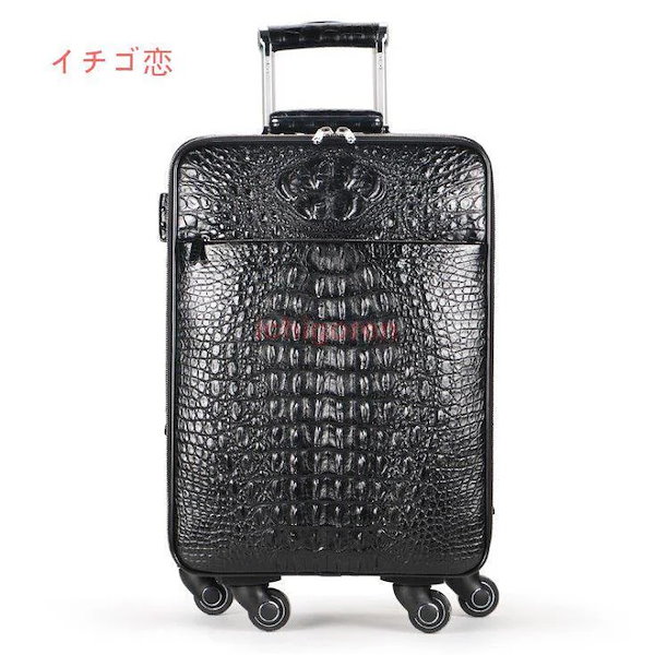 レザー製キャリー用トラベルバッグ Qoo10] 本革 ワニ革 キャリーバッグ 旅行バッグ