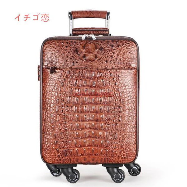 Qoo10] 本革 ワニ革 キャリーバッグ 旅行バッグ