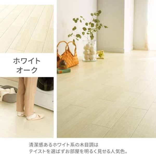 クッションフロア 江戸間10畳 ホワイトオーク 防水 撥水 抗菌 防炎 防カビ フリーカット フローリング調 日本製 クッションフロア 江戸間10畳 ホワイトオーク 防水 撥水 抗菌 防炎 防カビ フリーカット フローリング調 日本製