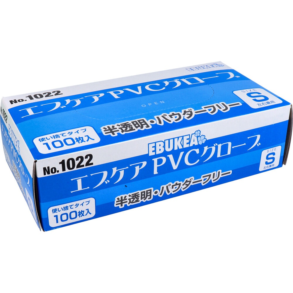 ゴム手袋 エブノ No.1022 エブケアPVCグローブ 半透明 粉無 Sサイズ 100枚入り X10箱