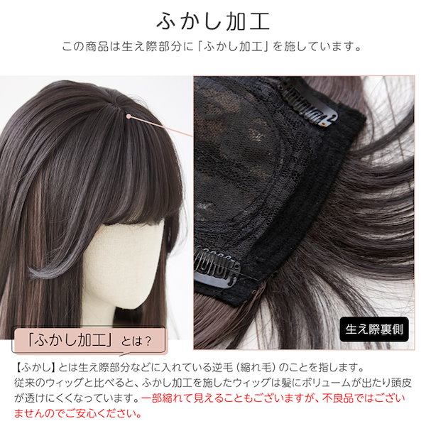Qoo10] ブライトララ 「前髪付きトップヘアピース」 ヘアピース