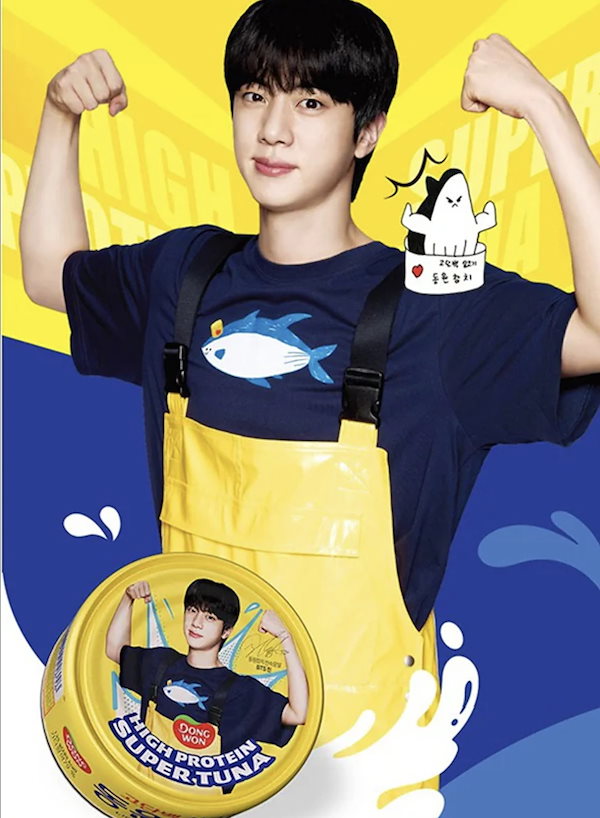 BTS JIN ドンウォンツナ スペシャルエディション【ギフトセット】おまけ付① Qoo10] ドンウォン 【BTS ジン スペシャルエディション】