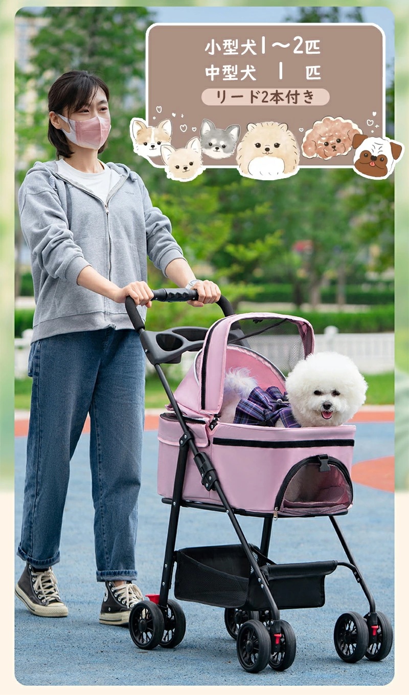 ペットカート 犬 2way 多頭 折り畳み 分離式 対面式 4輪 折りたたみ 小型犬 中型犬 キャリー バスケット フルオープン ペットバギー ドッグカート カート ペット用 ペット 対面押し可能