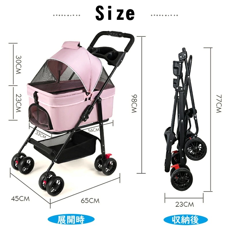 ペットカート 犬 2way 多頭 折り畳み 分離式 対面式 4輪 折りたたみ 小型犬 中型犬 キャリー バスケット フルオープン ペットバギー ドッグカート カート ペット用 ペット 対面押し可能