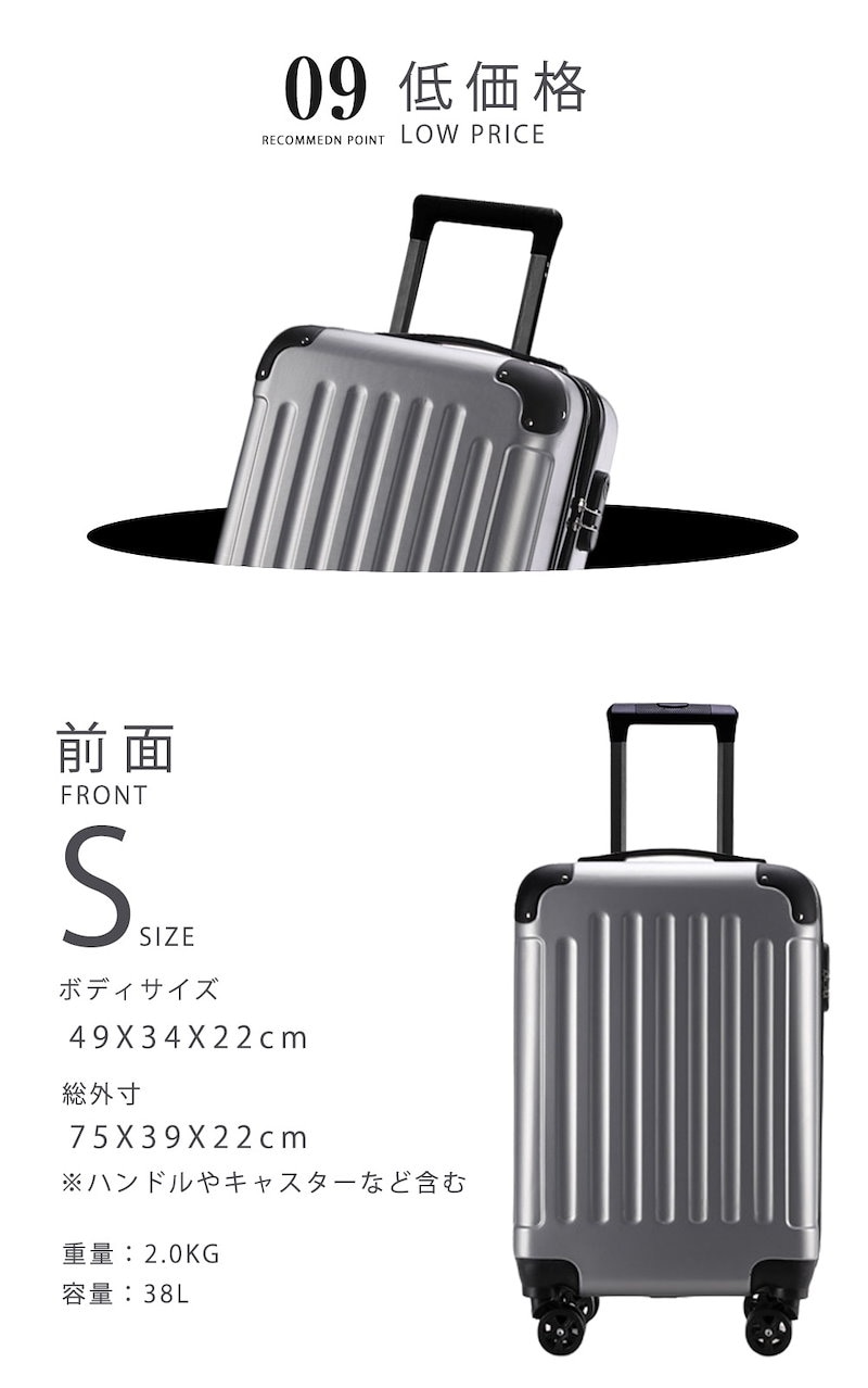 新品スーツケース キャリーケース 　 Mサイズ　ホワイト　STM- WH