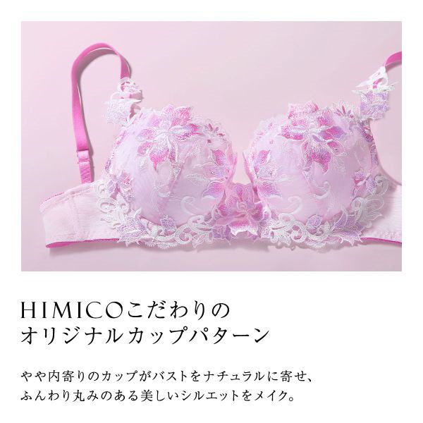 Qoo10] HIMICO HIMICO 秘めた感情を呼び覚ます L