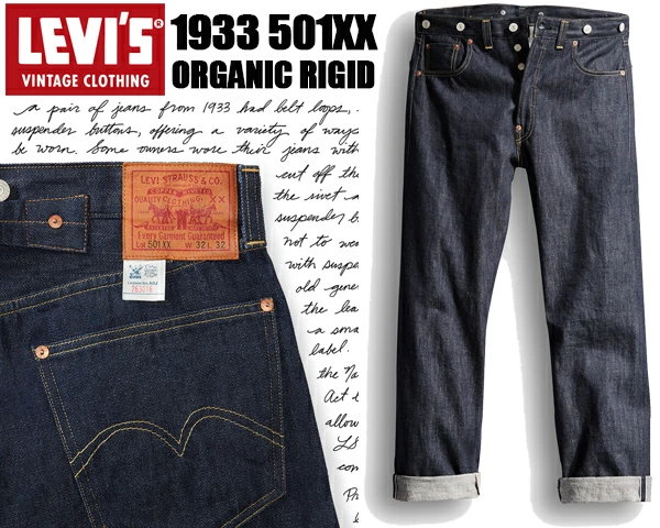 ☆LEVI'S 501XX用 リーバイスヴィンテージクロージング サスペンダー☆ 2025年最新】501xx サスペンダー リーバイスの人気アイテム