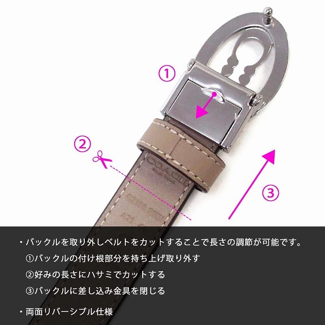 コーチ ベルト COACH アウトレット シグネチャー バックル カット トゥ サイズ リバーシブル レディース ベルト CZ196 SVPWH コーチ ベルト COACH アウトレット シグネチャー バックル カット トゥ サイズ リバーシブル レディース ベルト CZ196 SVPWH
