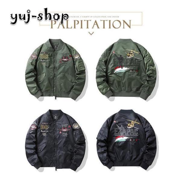 ミリタジャケット メンズ ド 大きい ジャケット ナイロンジャケット アウター ゾン 刺繍 立襟 B系 お兄系