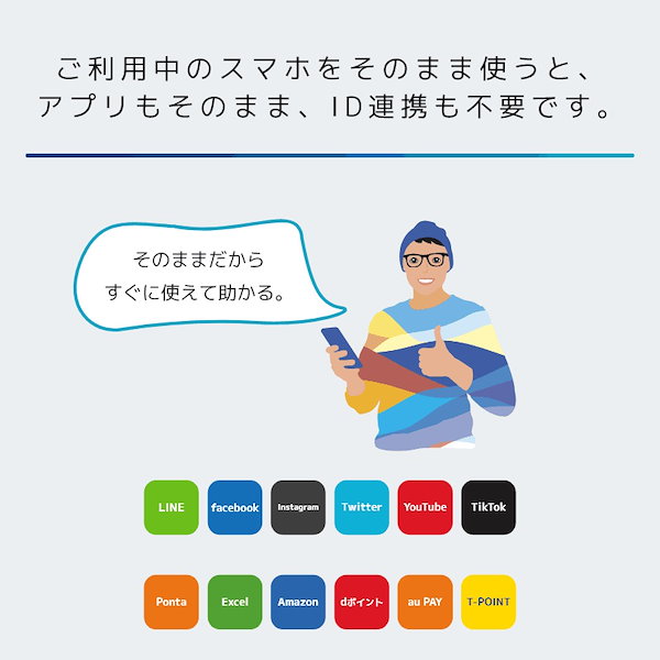 Qoo10] 日本通信 合理的プランスターターパック ドコモ（音