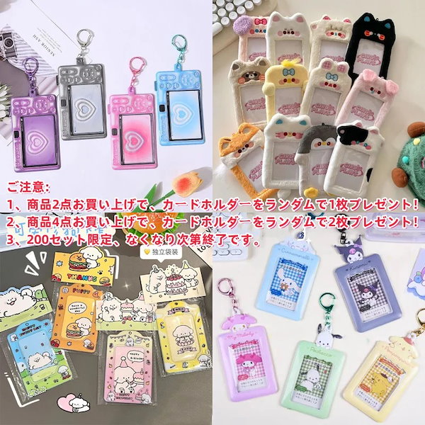 Qoo10] 新製品【激安本日限定】ドラえもんパジャマ