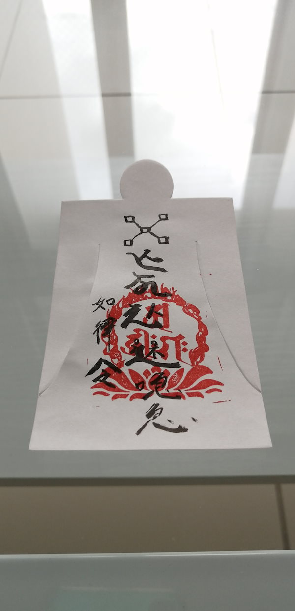 Qoo10] 希望する就職や転職起業に良い 始蘇業雷眚