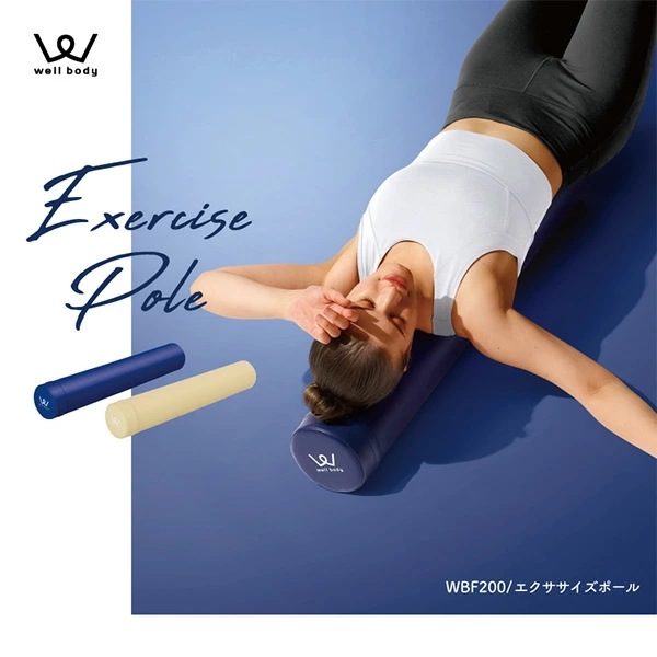 エクササイズポール 直径15×90cm ヨガポール WBF200 エクササイズポール 直径15×90cm ヨガポール WBF200
