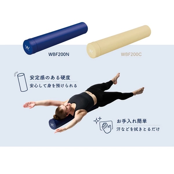 エクササイズポール 直径15×90cm ヨガポール WBF200 エクササイズポール 直径15×90cm ヨガポール WBF200