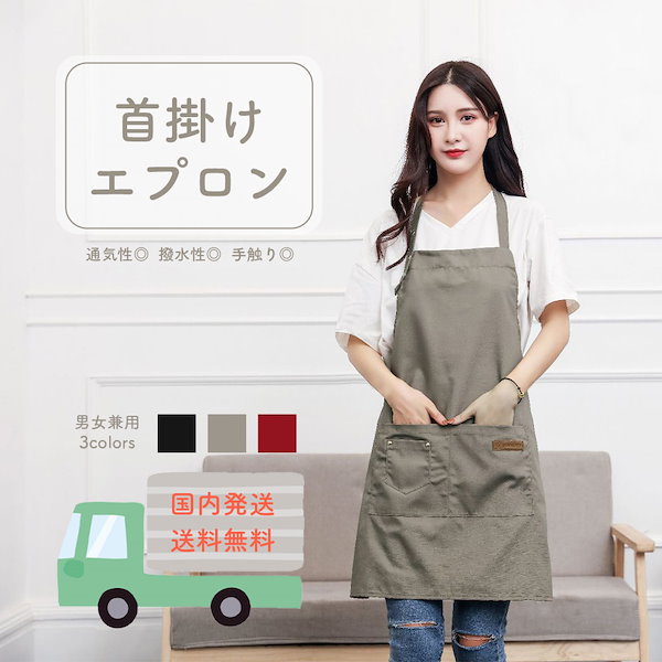 kanna様まとめ買いご確認用 ChristianDiorエプロン 【公式通販】