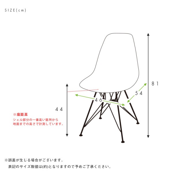 シェルチェア ブラックスチール脚 イームズデザインチェア デザイナーズ ダイニングチェア デスク リビングイス_10