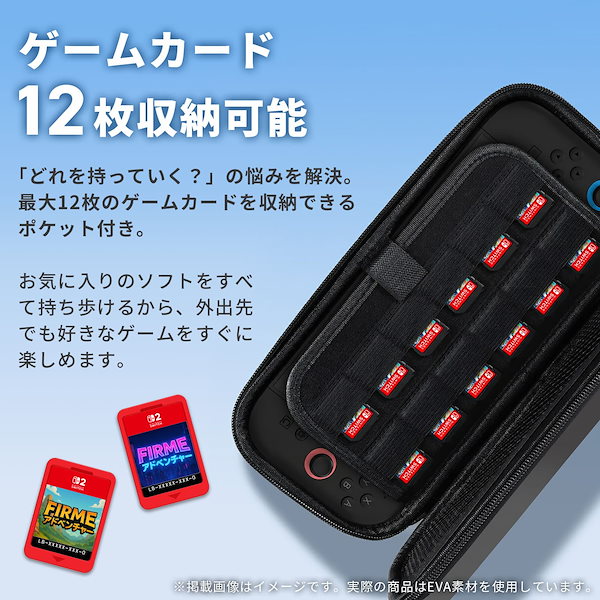 Switch 本体　携帯ケース付き Nintendo Switch（2023） 本体、カセットケース、本体ケース付き