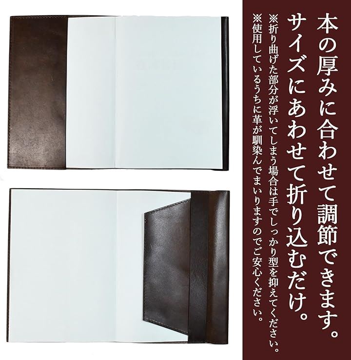 atelierCODEL ブックカバー A5 高級革の肌触り 栃木レザー