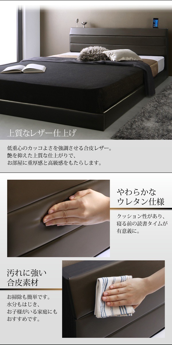 棚/コンセント付き レザーすのこベッド [Ivan]イヴァン [ポケットコイルマットレス付き] シングル [フレーム色]ダークブラウン