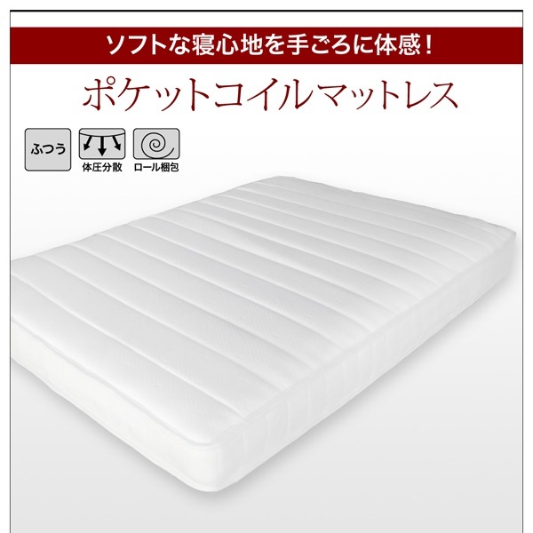 棚/コンセント付き レザーすのこベッド [Ivan]イヴァン [ポケットコイルマットレス付き] シングル [フレーム色]ダークブラウン